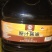 0添加40斤大桶酱油