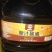 0添加40斤大桶酱油