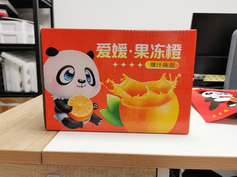 爱媛耙耙柑包装箱工厂直发保质保量量大从优欢迎来电洽谈