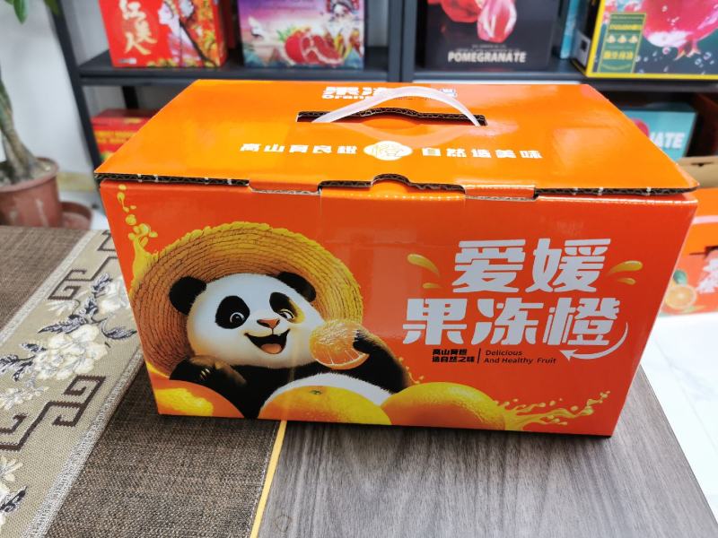 爱媛耙耙柑包装箱工厂直发保质保量量大从优欢迎来电洽谈