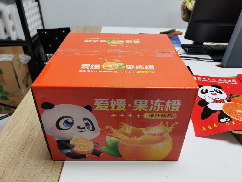 爱媛耙耙柑包装箱工厂直发保质保量量大从优欢迎来电洽谈