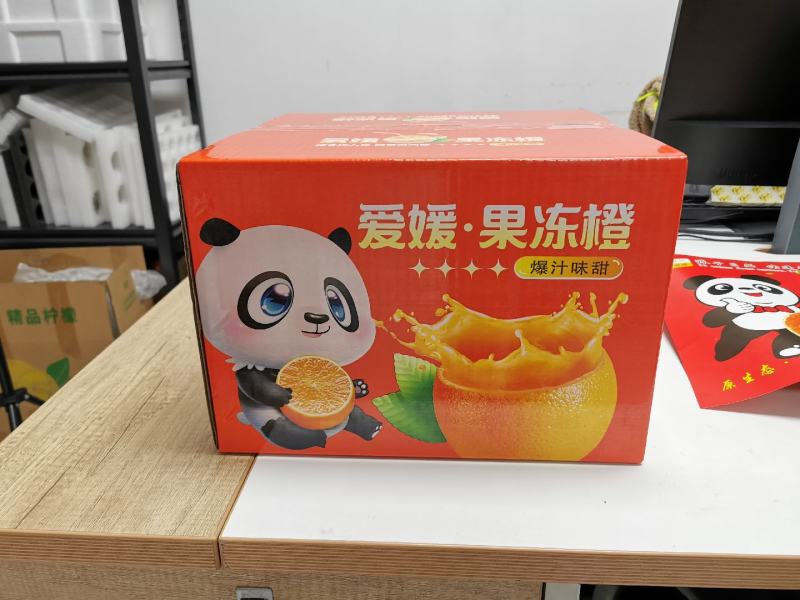爱媛耙耙柑包装箱工厂直发保质保量量大从优欢迎来电洽谈