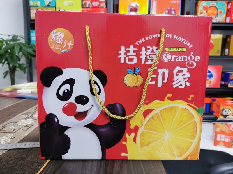 爱媛耙耙柑包装箱工厂直发保质保量量大从优欢迎来电洽谈