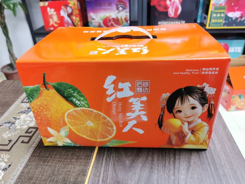 爱媛耙耙柑包装箱工厂直发保质保量量大从优欢迎来电洽谈