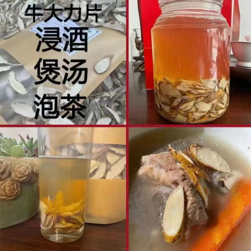 牛大力野生牛大力泡酒煲汤泡茶产地直供清甜味甘用心采摘