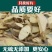 牛大力野生牛大力泡酒煲汤泡茶产地直供清甜味甘用心采摘