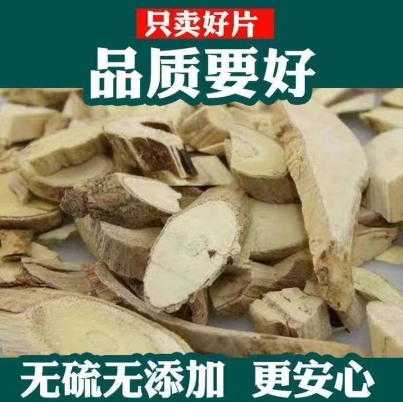 牛大力野生牛大力泡酒煲汤泡茶产地直供清甜味甘用心采摘