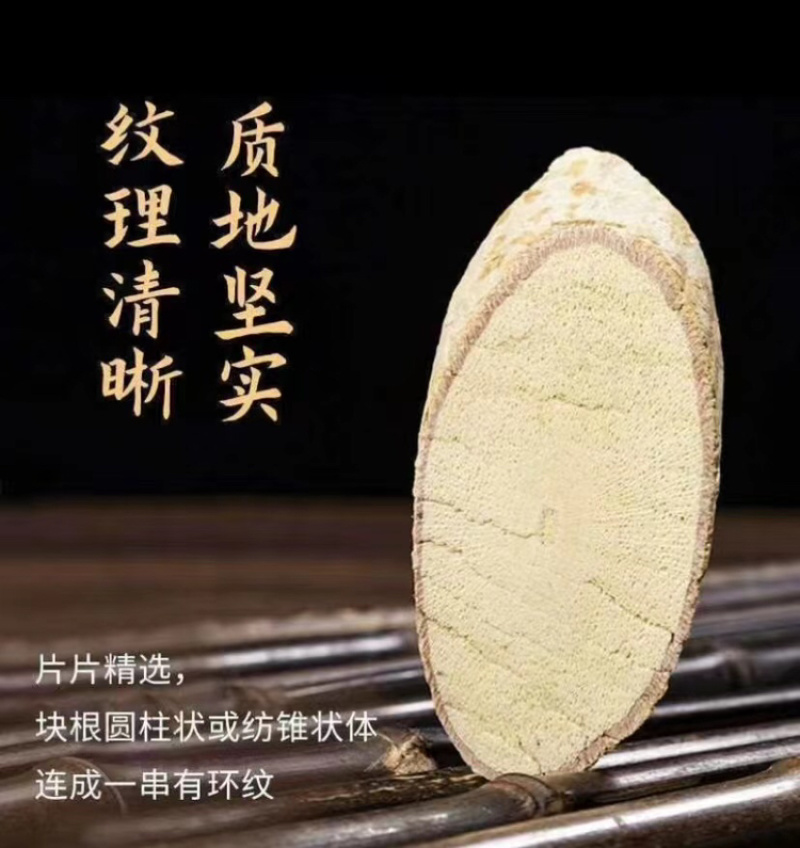 牛大力野生牛大力泡酒煲汤泡茶产地直供清甜味甘用心采摘