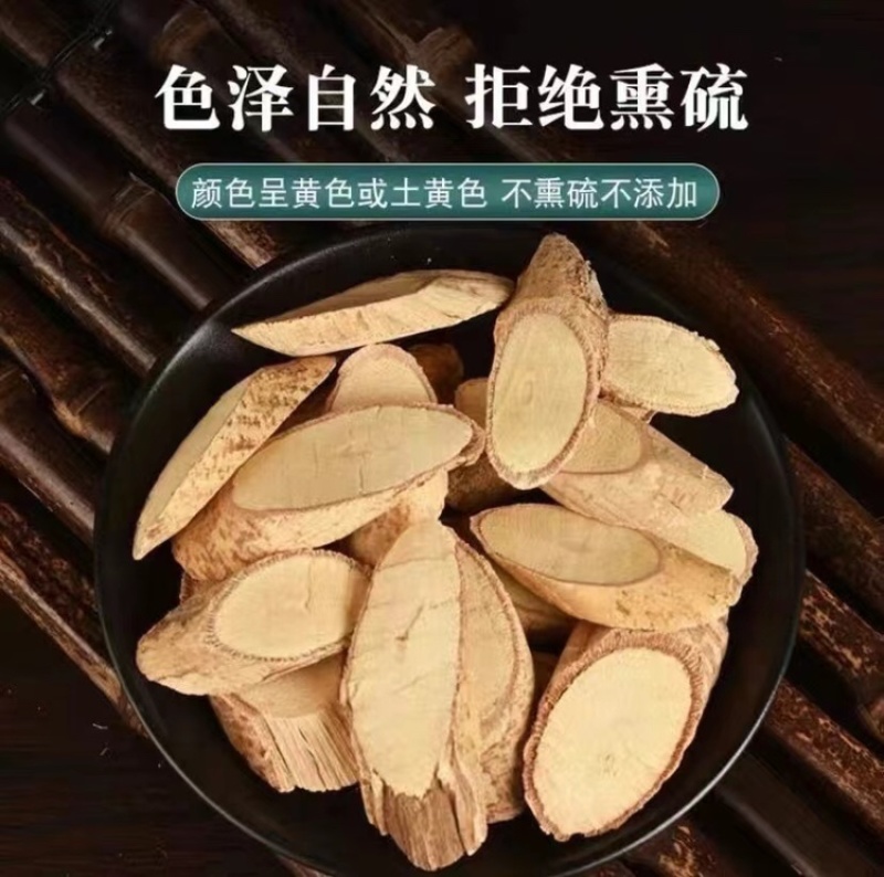 牛大力野生牛大力泡酒煲汤泡茶产地直供清甜味甘用心采摘