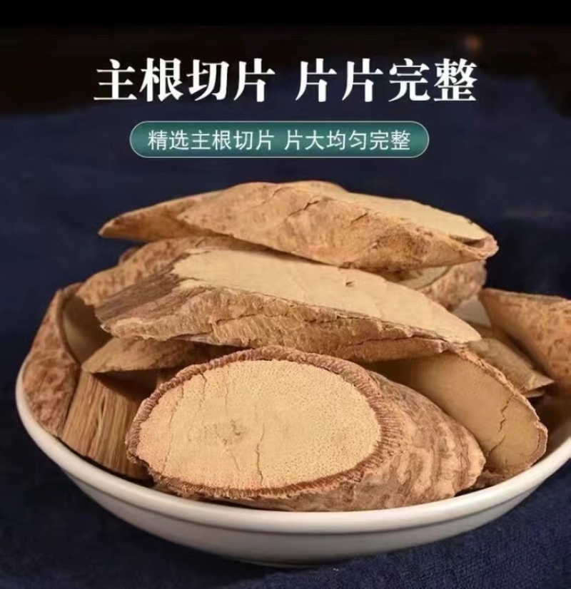 牛大力野生牛大力泡酒煲汤泡茶产地直供清甜味甘用心采摘