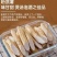 牛大力野生牛大力泡酒煲汤泡茶产地直供清甜味甘用心采摘