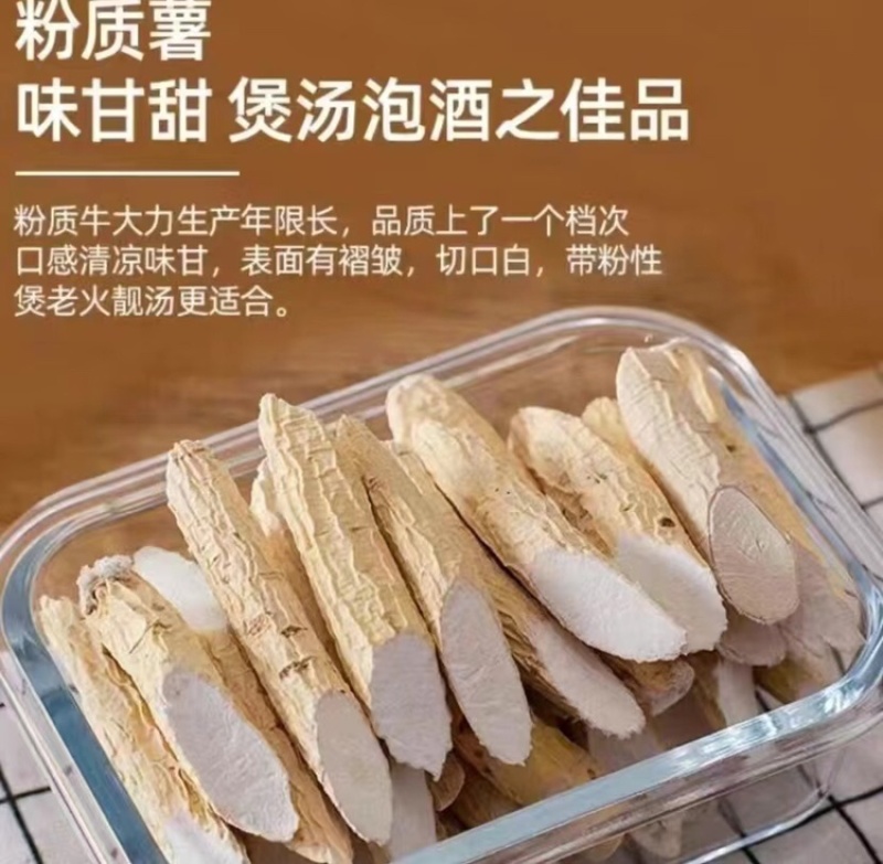牛大力野生牛大力泡酒煲汤泡茶产地直供清甜味甘用心采摘