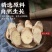 牛大力野生牛大力泡酒煲汤泡茶产地直供清甜味甘用心采摘