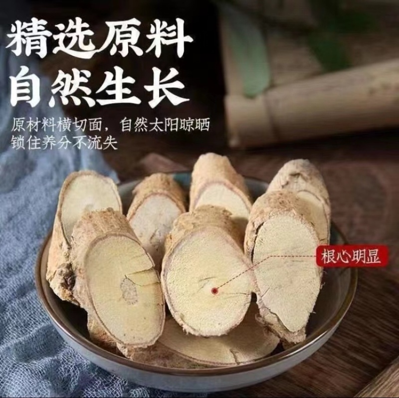 牛大力野生牛大力泡酒煲汤泡茶产地直供清甜味甘用心采摘
