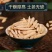 麦冬原色无硫个大饱满高肉厚当季新货有芯滋**气价低