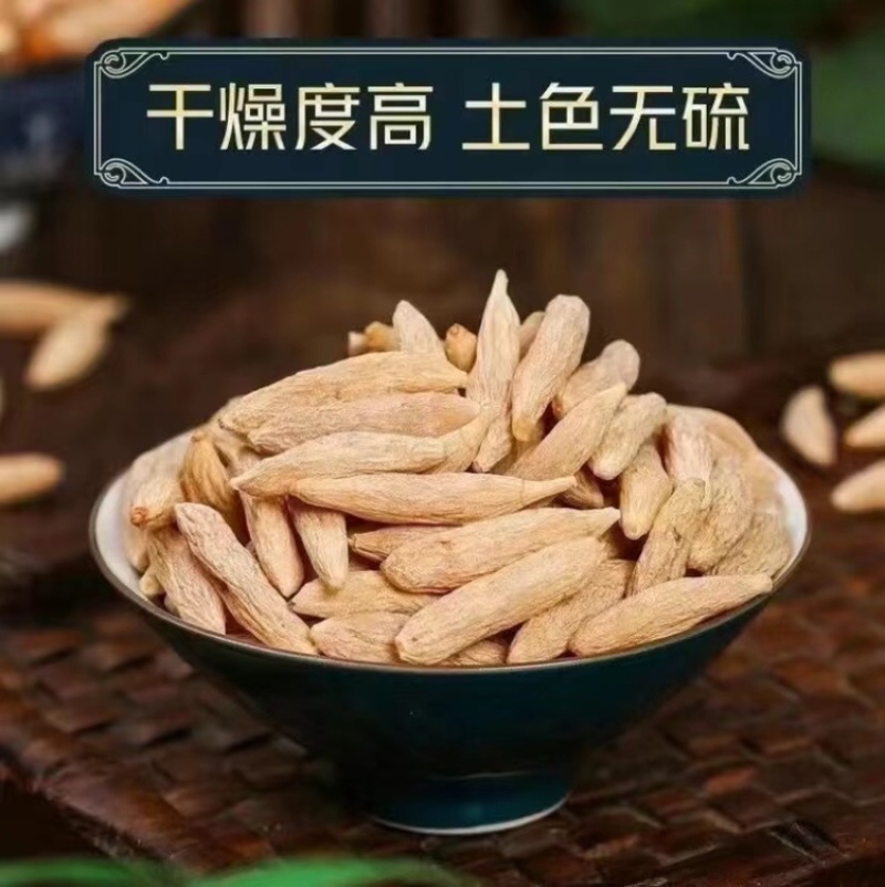麦冬原色无硫个大饱满高肉厚当季新货有芯滋**气价低
