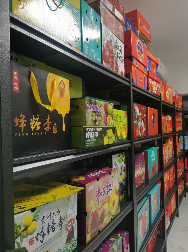 爱媛耙耙柑包装天地盖飞机盒手提箱对口箱等