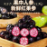 红果参云南马关正宗红果参