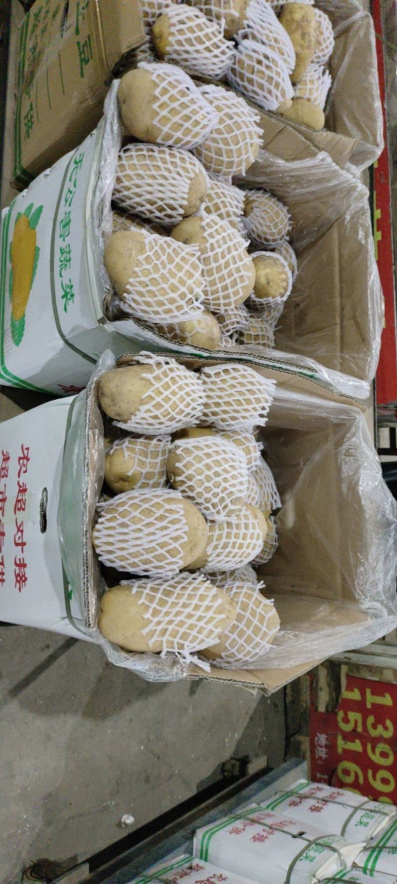 乌鲁木齐市九鼎市场精品机洗V7，一手货源。