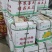 乌鲁木齐市九鼎市场精品机洗V7，一手货源。