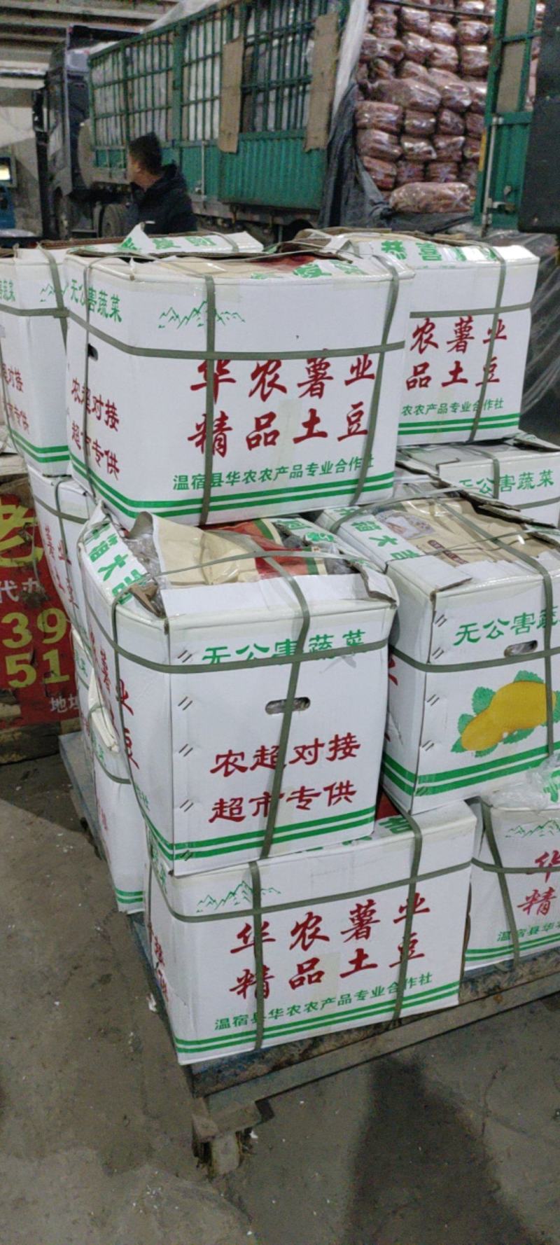 乌鲁木齐市九鼎市场精品机洗V7，一手货源。