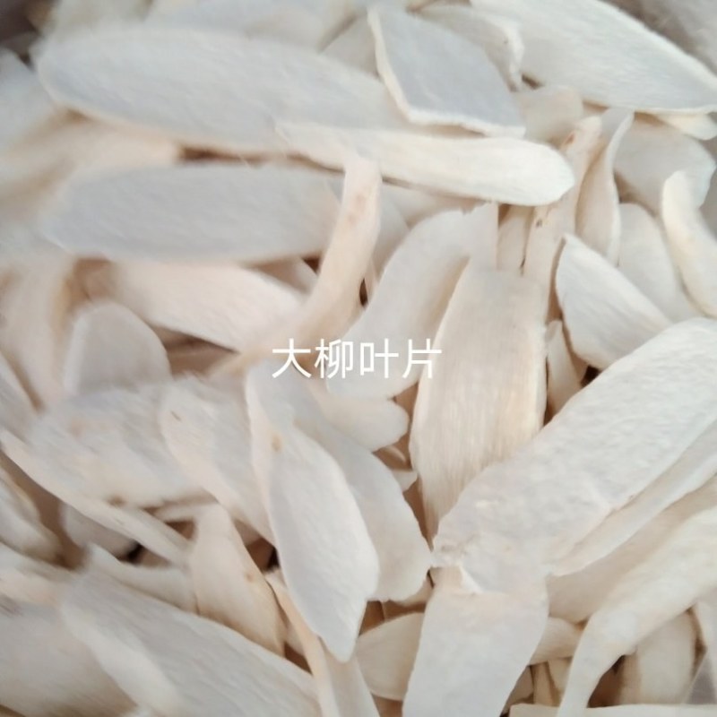 河南铁棍山药片白净优质广山药片片大无粉批零量大价格有优势