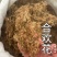 合欢花干货合欢花实拍现货发货如图干净合欢花