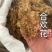 合欢花干货合欢花实拍现货发货如图干净合欢花