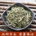 半枝莲