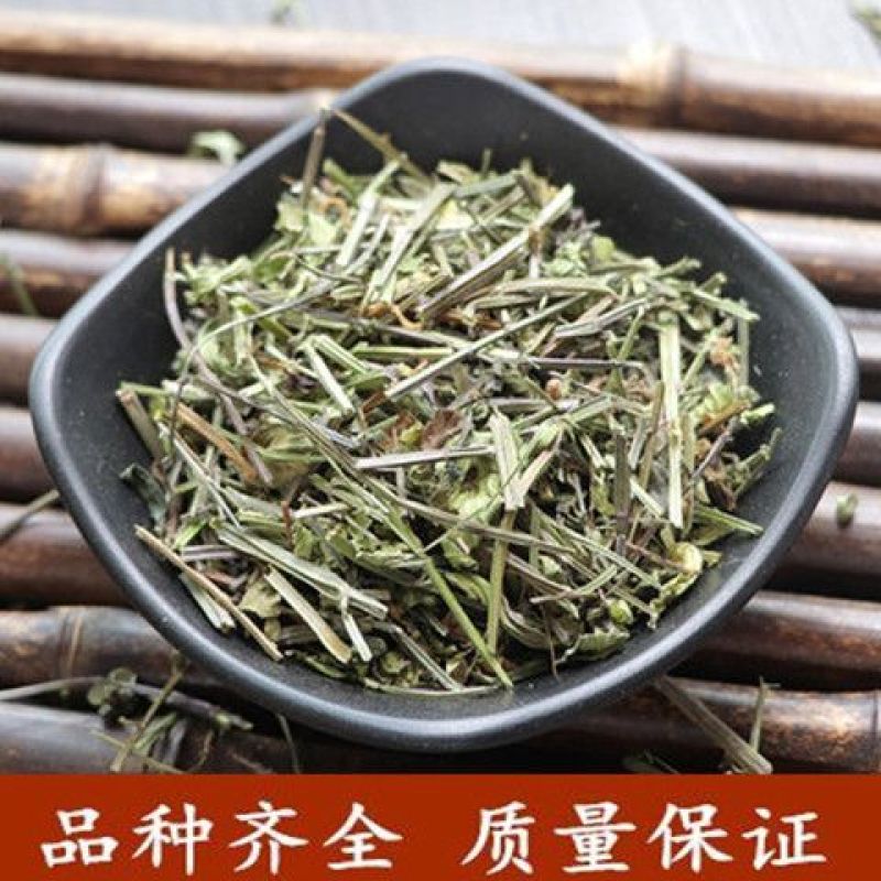 半枝莲