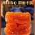 陕西富平柿饼