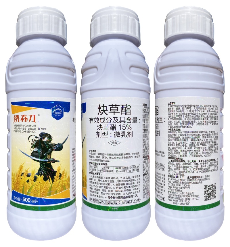15%炔草酯微乳剂主要防治野燕麦看麦娘