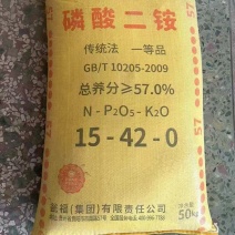 磷酸二铵厂家发货单质肥肥料原料氮磷复合肥水溶肥瓜果蔬菜
