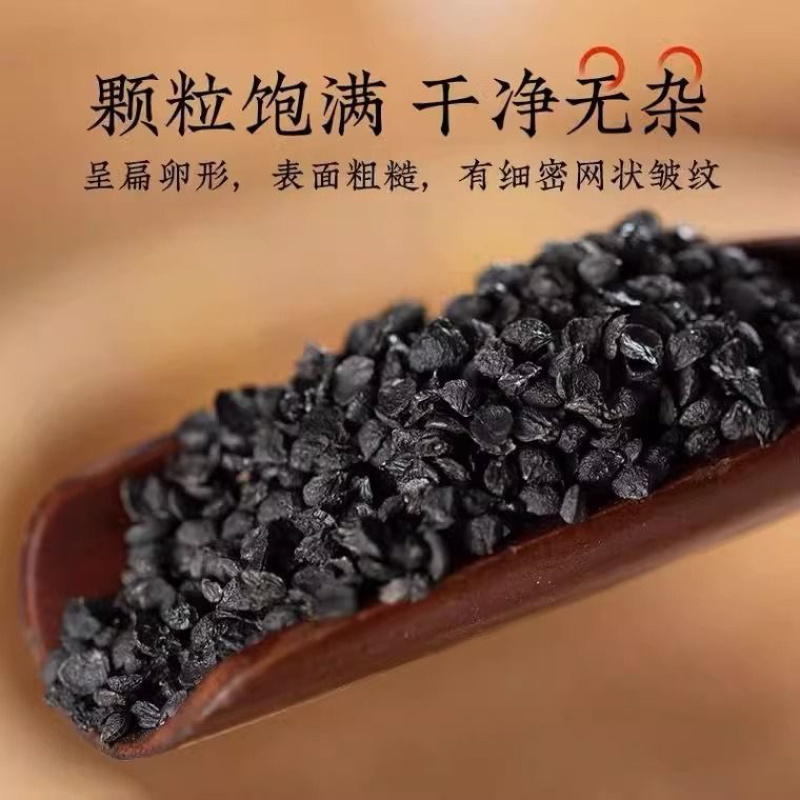 【实力商家】中药材韭菜籽韭菜籽种子泡酒泡水精选货批发零售