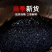 【实力商家】中药材韭菜籽韭菜籽种子泡酒泡水精选货批发零售