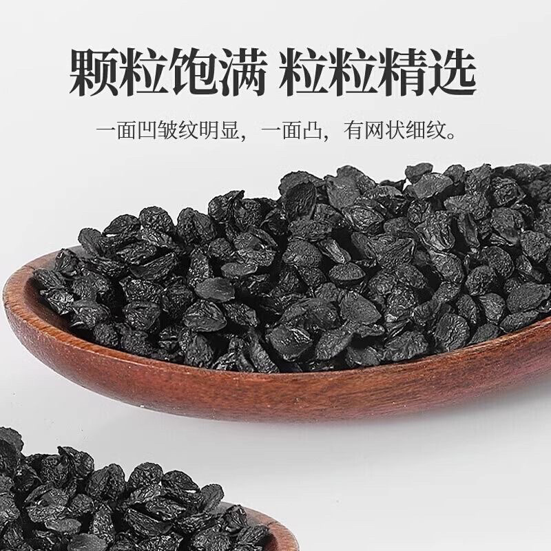 【实力商家】中药材韭菜籽韭菜籽种子泡酒泡水精选货批发零售