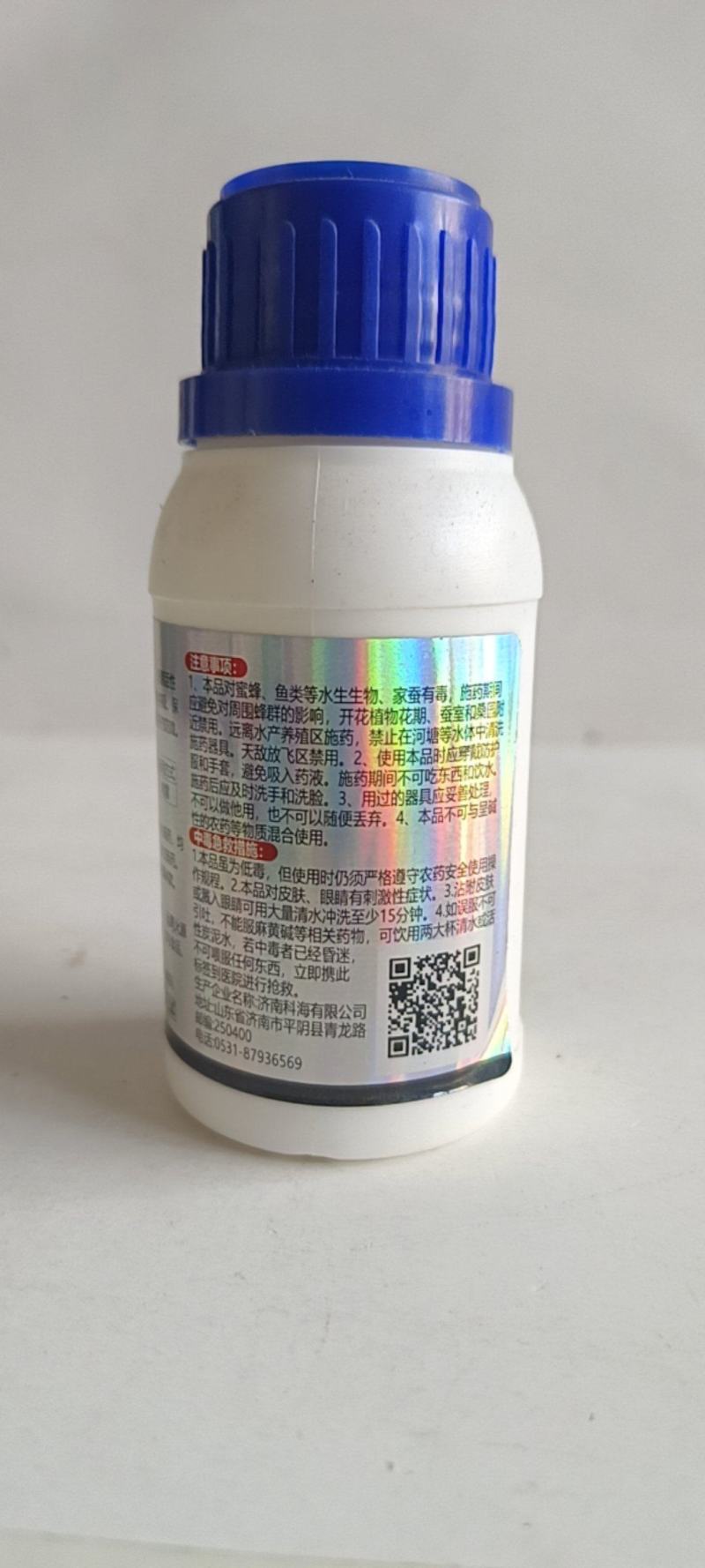 氟硅唑与咪鲜胺对白粉病锈病小麦赤霉病有很好防治效果