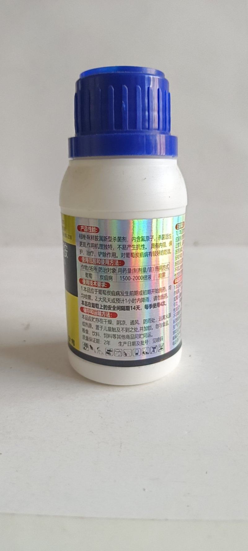 氟硅唑与咪鲜胺对白粉病锈病小麦赤霉病有很好防治效果