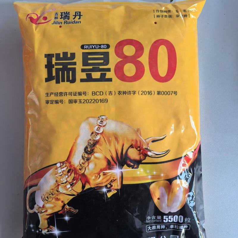 睿昱80一手资源厂家直供保障品质