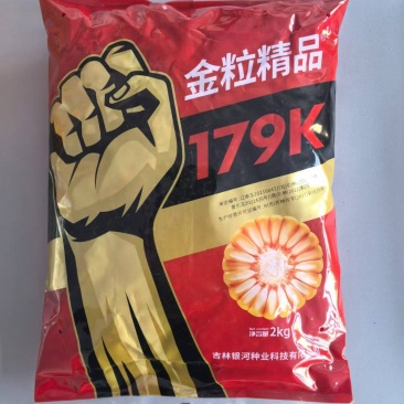 179k一手资源产地直发诚信经营
