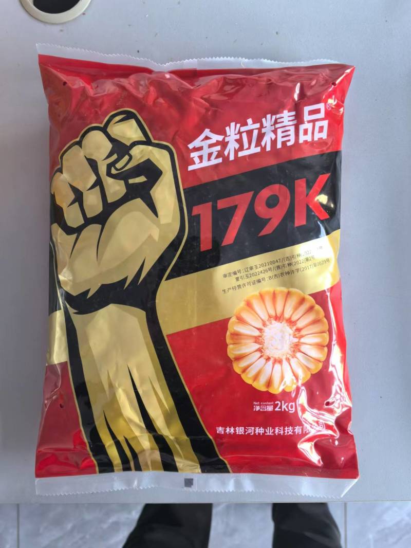 179k一手资源产地直发诚信经营