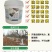 树干涂白剂耐雨水冲刷防啃咬防日灼保温防冻