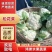 【立即下单】四川松花菜菜花价格真实品质保证支持视频看货