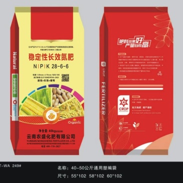 稳定性长效氮肥高氮肥小麦追肥