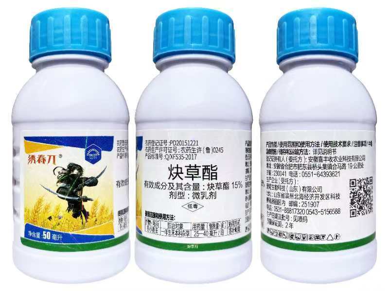 15%炔草酯微乳剂主要防治野燕麦看麦娘
