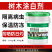 树木涂白剂果树防虫防冻树干涂白剂大树刷白防虫抗病正品防寒