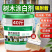 树木涂白剂果树防虫防冻树干涂白剂大树刷白防虫抗病正品防寒