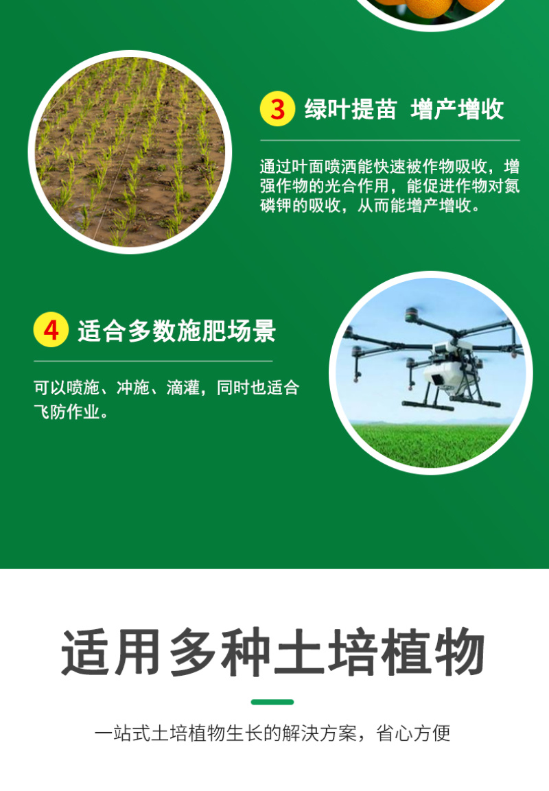 液态氮肥液体氮肥液体尿素氮肥叶面肥绿叶