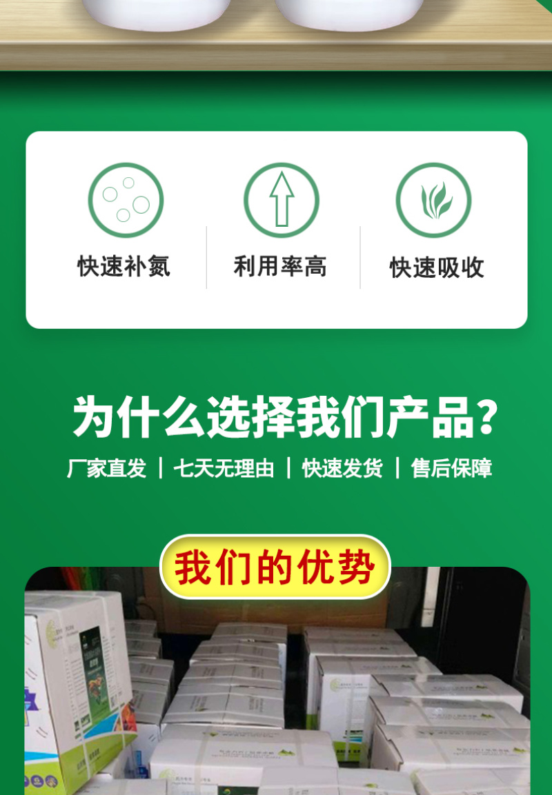 液态氮肥液体氮肥液体尿素氮肥叶面肥绿叶
