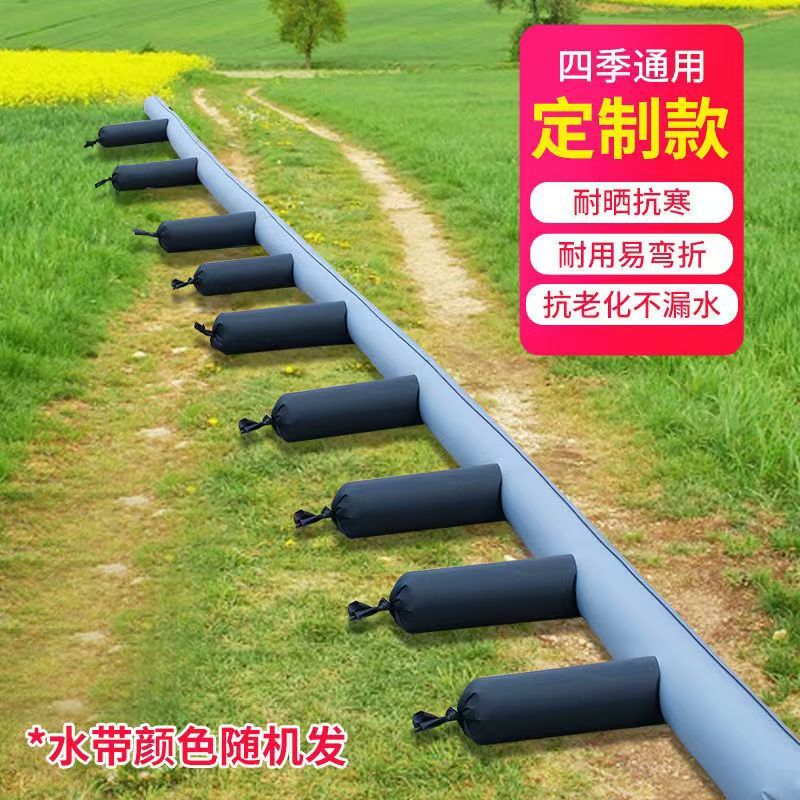 厂家直发加厚浇地灌溉神器布水带管子垄沟农用水带